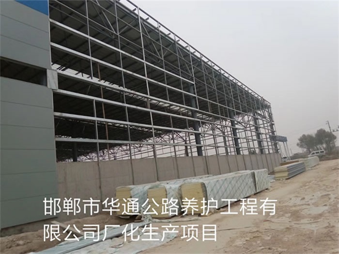 如皋华通公路养护工程有限公司长化生产项目